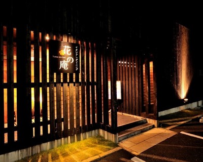 イタリアンダイニング　花の庵の画像