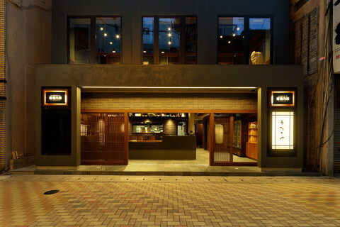 飛騨牛 創作割烹 うたのやの画像