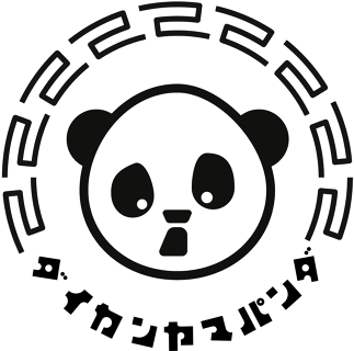 ダイカンヤマパンダの画像