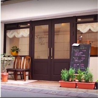 サポセントゥ ディ アキの画像