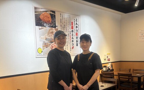 とんかつ檍のカレー屋 いっぺこっぺ 横浜杉田店の画像