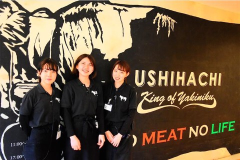 USHIHACHI 五反田店の画像