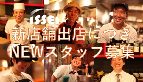 今朝獲れ鮮魚　炉ばたのながりの画像