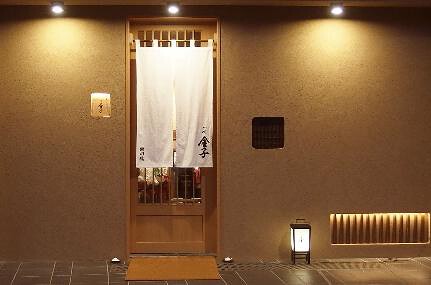 一心 金子の画像