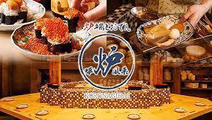 呼炉凪来 池袋店の画像