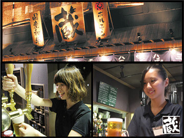 蔵　寺町店の画像