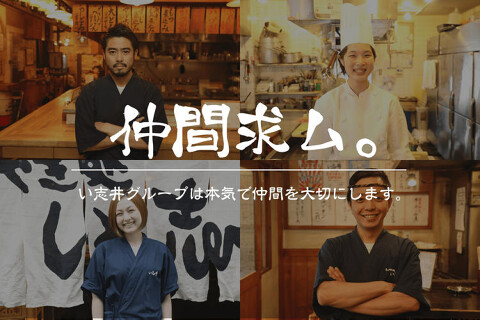 ホルモン横丁の画像