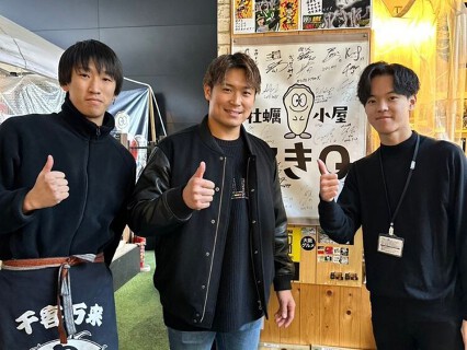 牡蠣小屋 かきQの画像