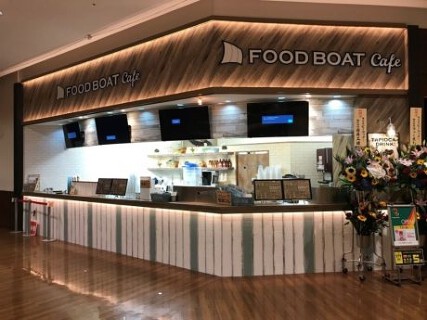 FOOD BOAT cafe 千秋店の画像