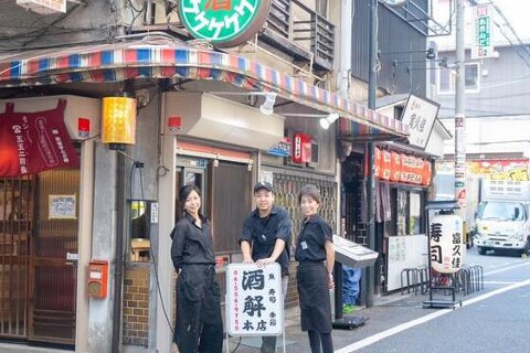 酒解の画像