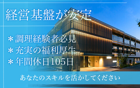 チャーム府中日新町の画像