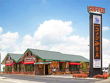 株式会社 チェーズ・アミューズメント・クリエーション（コメダ珈琲 尼崎店）の画像