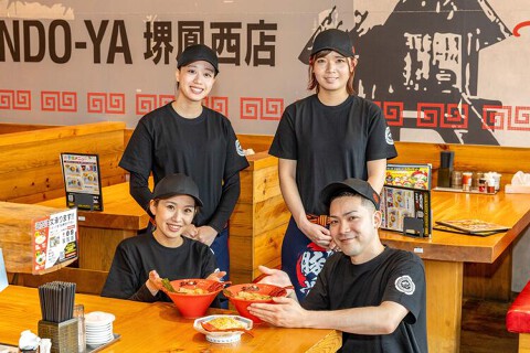 ずんどう屋　姫路南店の画像