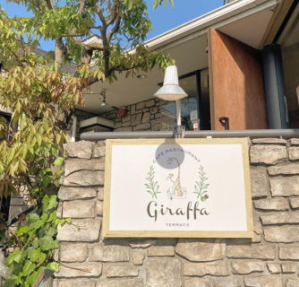 Giraffa TERRACE／ジラッファ テラスの画像
