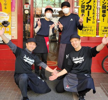 天下一品 立川店の画像