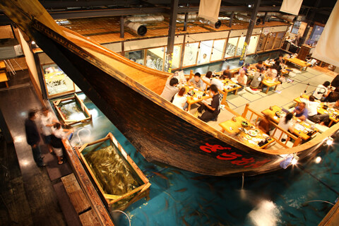 釣船茶屋ざうお　小牧店の画像