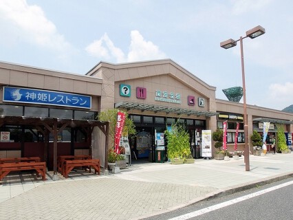 西宮名塩サービスエリア 下り線の画像