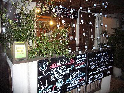 LORSY TABLEの画像