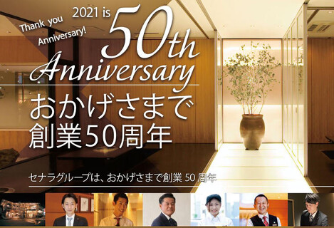 焼肉 高麗房の画像