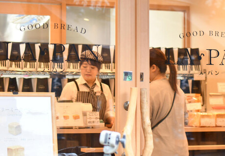 LA・PAN 武蔵新城店の画像