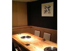 焼肉翠苑　かえん坊の画像