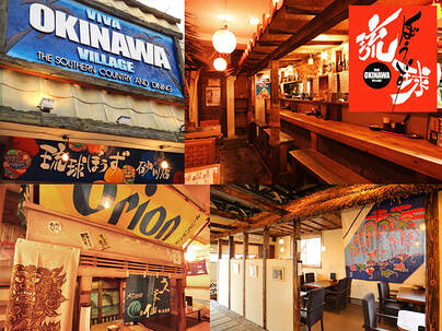 琉球酒場　くわち家の画像