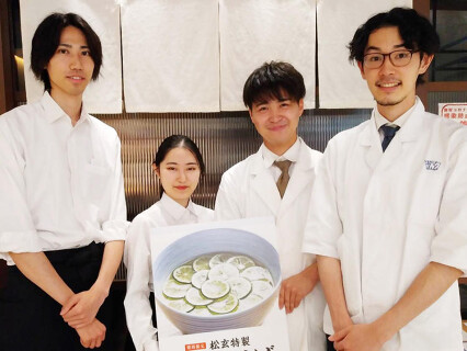 松玄 名古屋JRゲートタワーの画像