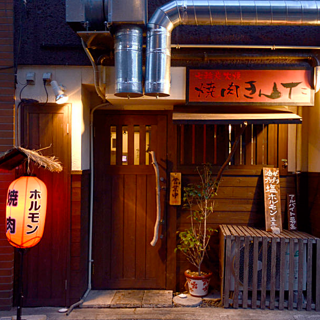 炭火焼肉 きんた 豊橋駅前店の画像