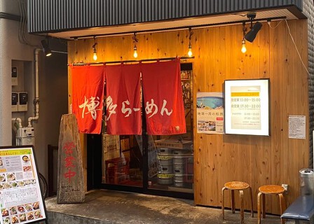 博多ラーメンでぶちゃん高田馬場本店の画像
