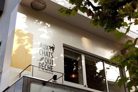 AU CHAT QUI PECHEの画像