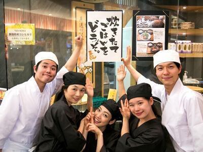 五穀　イオンモール橿原店の画像