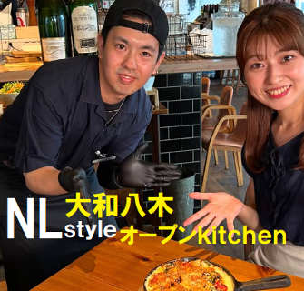 Farmers CAFEandGRILL『NALA　restaurant 』の画像