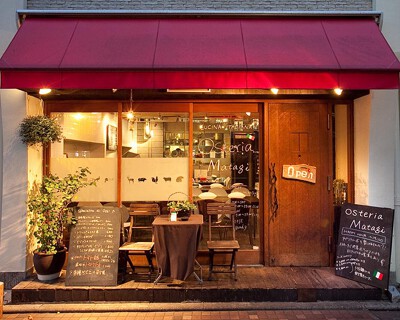 Osteria Matagiの画像
