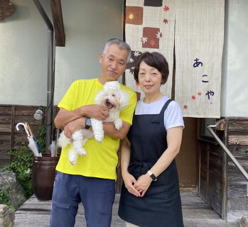 あこ家の画像