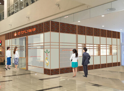 さかい珈琲の画像