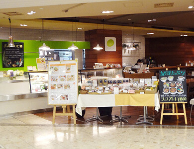 チャヤマクロビ　日比谷シャンテ店 の画像