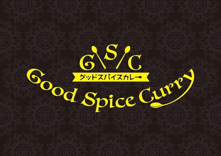 グッドスパイスカレー赤坂バル横丁店の画像