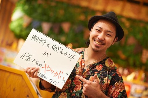 横浜っ子ダイニング ペコリの画像