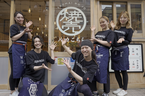 焼売のジョー / 大宮店の画像