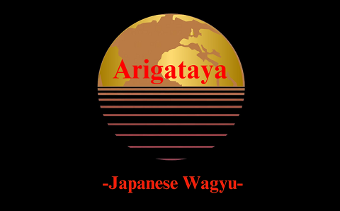 Arigataya -Japanese Wagyu-の画像