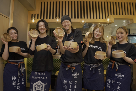 焼売のジョー/ 多摩センター店の画像