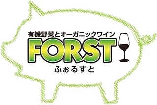 東京新宿ワイン事務所FORST6丁目の画像