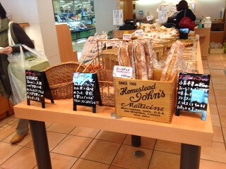 ベーカリーゴッホ　香里園店の画像