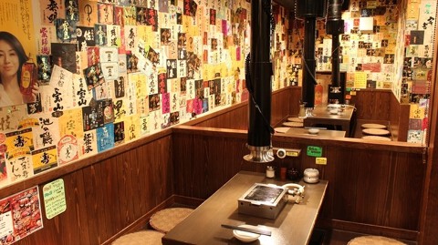 納屋橋 ホルモンの画像