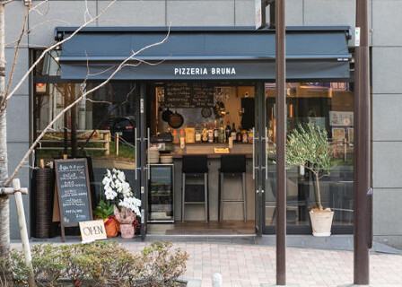 PIZZERIA BRUNAの画像