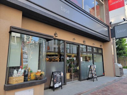 base my best chefの画像