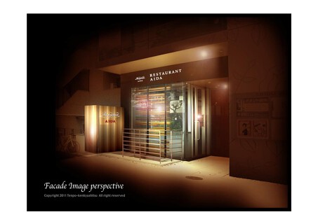 レストラン間の画像