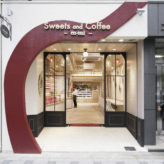Sweets and Coffee en-nuiの画像