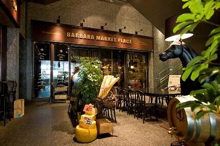 BARBARA　market place　新丸ビル店の画像