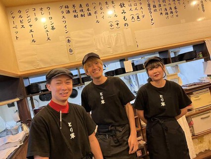 とり焼肉　とり軍の画像